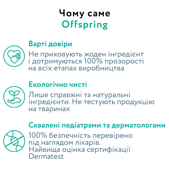 Підгузки-трусики Offspring Forestia, розмір M, 6-11 кг, 42 шт. Підгузки-трусики Offspring Forestia, розмір M, 6-11 кг, 42 шт.