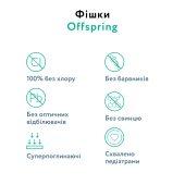 Підгузки-трусики Offspring Forestia, розмір M, 6-11 кг, 42 шт. Підгузки-трусики Offspring Forestia, розмір M, 6-11 кг, 42 шт.