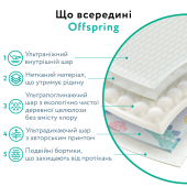 Підгузки-трусики Offspring Forestia, розмір M, 6-11 кг, 42 шт. Підгузки-трусики Offspring Forestia, розмір M, 6-11 кг, 42 шт.