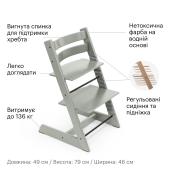 Стільчик Stokke Tripp Trapp Glacier Green Стільчик Stokke Tripp Trapp Glacier Green