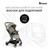 Коляска прогулянкова Hauck Travel N Care Plus Black