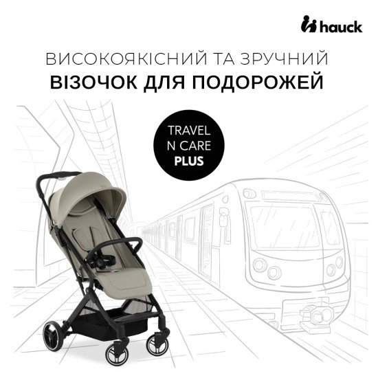 Коляска прогулянкова Hauck Travel N Care Plus Black