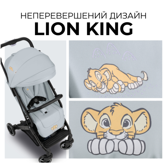 Коляска прогулянкова Hauck Travel N Care Simba