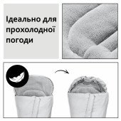 Спальний мішок Hauck Winter Black Спальний мішок Hauck Winter Black