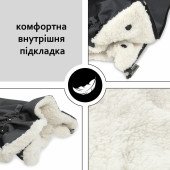 Рукавички для коляски Hauck Grab Me