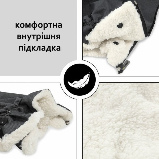 Рукавички для коляски Hauck Grab Me
