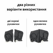Рукавички для коляски Hauck Grab Me