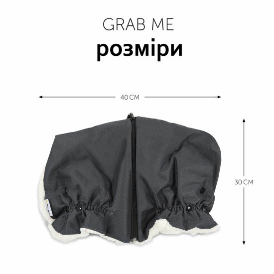Рукавички для коляски Hauck Grab Me
