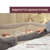 Дитяче ліжечко для двійні Chicco Next2Me Twins