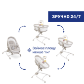 Ліжечко-стільчик 4 в 1 Chicco Baby Hug Armonia світло-бежевий