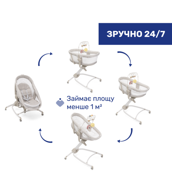 Ліжечко-стільчик 4 в 1 Chicco Baby Hug Armonia світло-бежевий