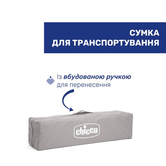 Манеж Chicco Open Box блакитний Манеж Chicco Open Box блакитний